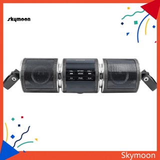 Skym* เครื่องเล่นเพลง MP3 วิทยุ FM ลําโพงสเตอริโอ บลูทูธ กันน้ํา สําหรับรถจักรยานยนต์