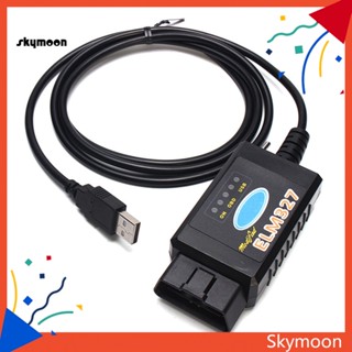 Skym* ELM327 เครื่องสแกนเนอร์วินิจฉัย USB OBD2 สําหรับ Ford MS-CAN HS-CAN Mazda