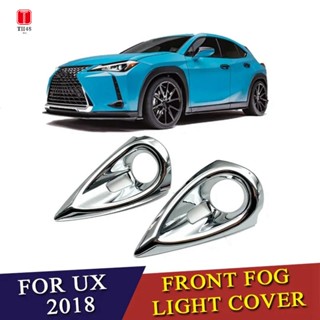 กรอบครอบไฟตัดหมอก ด้านหน้ารถยนต์ สีเงิน สําหรับ Lexus UX200 UX250H UX260H 2019 2020 2 ชิ้น