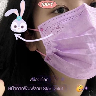 HAPY (จำกัดเวลาซื้อ) Taro Zistar Delu Disposable Mask สามชั้นน่ารักนักเรียนหญิงใช้ประจำวันเทรนด์ฤดูใบไม้ผลิ 10 ชุด