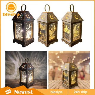 [Blesiya] โคมไฟตั้งโต๊ะ LED รูป Eid Ramadan ไม้อิสลาม สําหรับตกแต่งบ้าน ลานบ้าน