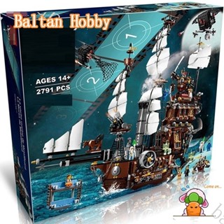 Baltan Toy BH1 เข้ากันได้กับ / TheMovie / MetalBeards Sea Cow / 70810/16002 /180041/ บล็อกตัวต่อ / ของเล่น / ET8S