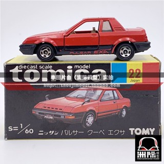 Tomy TOMICA กล่องดํา 22-3 [NISSAN PULSAR COUPE EXA] ผลิตในญี่ปุ่น