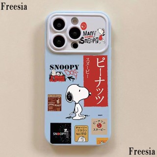 เคสโทรศัพท์มือถือ ซิลิโคนนิ่ม ลายการ์ตูนสนูปปี้ สไตล์ญี่ปุ่น สําหรับ Iphone 14promax 13pro 12 11 7p JQKX