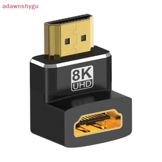 Adagu อะแดปเตอร์เชื่อมต่อ HDMI 8K มุมขวา 90 องศา ตัวผู้ เป็นตัวเมีย สําหรับเชื่อมต่อ HD TH