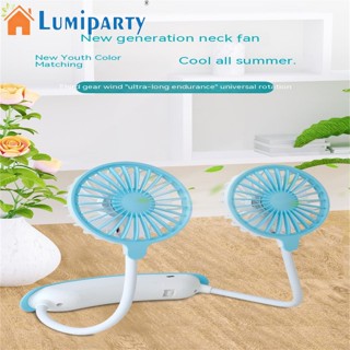 Lumiparty พัดลมแขวนคอ หมุนได้ 360 องศา 3 ระดับ เสียงรบกวนต่ํา ชาร์จ Usb ขนาดเล็ก พกพาง่าย สําหรับกลางแจ้ง