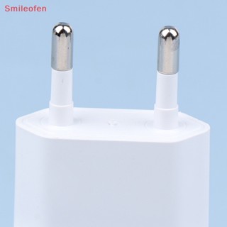 [Smileofen] ปลั๊กชาร์จโทรศัพท์มือถือ 5V 2A ปลั๊กชาร์จ USB สไตล์ยุโรป สําหรับโทรศัพท์มือถือ