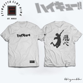 Anime Shirt - Haikyuu - Fly v2_01