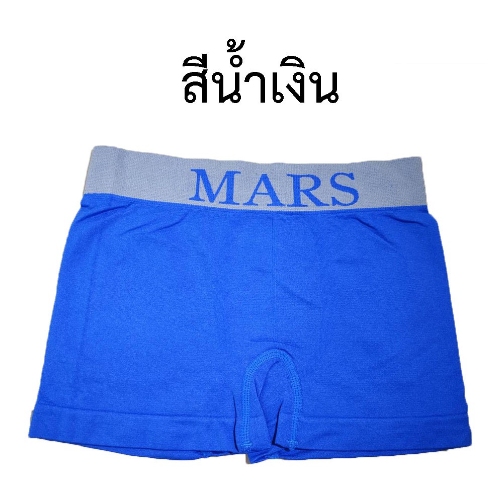 กางเกงในเด็กโต ลายขอบเทา สีพื้น เด็กชาย 5 ขวบขึ้นไป Boxer บ๊อกเซอร์ ราคา ถูกที่สุด ดีลบีเคเค แกลเลอรีภาพที่ 6