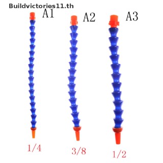 Buildvictories11 ท่อหัวฉีดน้ําหล่อเย็น ทรงกลม 1/4 นิ้ว 3/8 นิ้ว 1/2 นิ้ว ยืดหยุ่น ไม่มีสวิตช์