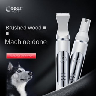 Codos CP-3500 เครื่องโกนหนวดไฟฟ้า สําหรับสัตว์เลี้ยง สุนัข ผู้หญิง NYGA