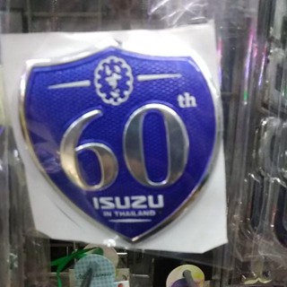 ซิลิโคนกุญแจ ซองหนังหุ้มกุญแจรีโมทรถยนต์ISUZU-2008-2020