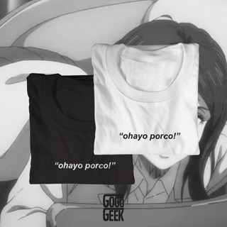 GoGoGEEK Attack on Titan: "Ohayo Porco!" Statement Minimalist Anime Shirt_01