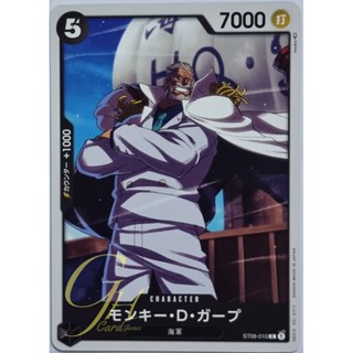 One Piece Card Game [ST08-010] Monkey.D.Garp (Common)