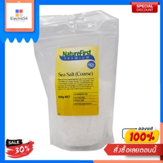 Sea Salt Coarse Nature First 500 G