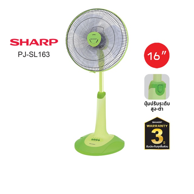 TheFan ชาร์ป พัดลมตั้งพื้น SHARP (สไลด์) รุ่น PJ-SL163