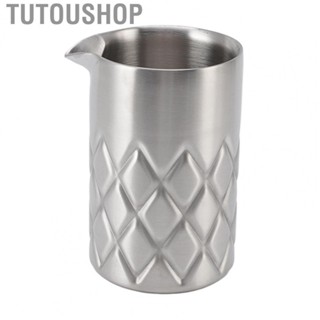 Tutoushop Stainless Steel Mixing Glass Double Wall Unbreakable Rust Protection Cocktail QT