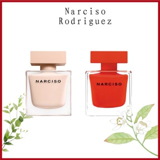 (🚚พร้อมส่ง 👑100%ของแท้ 👑)  Narciso Rodriguez Narciso Rouge &amp; Narciso Poudree EDP 2ml/5ml/10ml