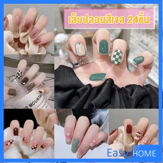 เล็บปลอม พลอยเทียม 3D พร้อมหินฝังเพชรเทียม และกาว  DIY Nail Kits