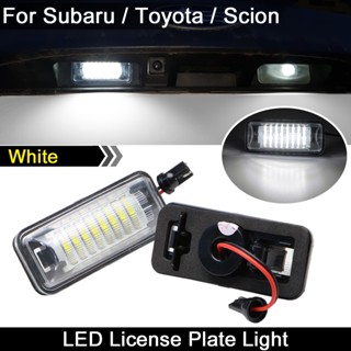 ไฟ LED ติดป้ายทะเบียนรถยนต์ สําหรับ Subaru Forester BRZ Impreza WRX Legacy XV Crosstrek Toyota GT-86 Scion FR-S 2 ชิ้น