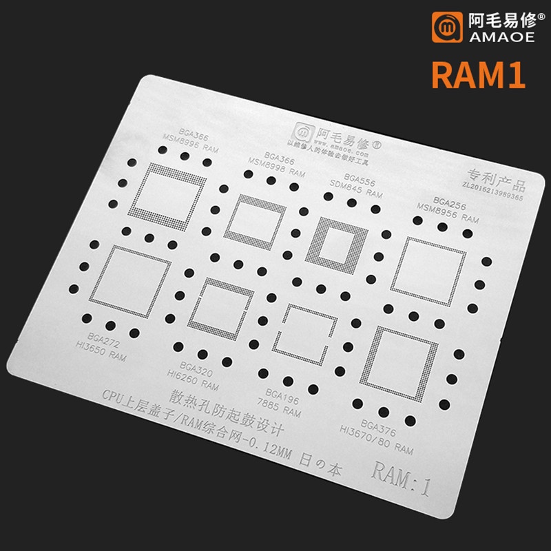 Amaeo RAM 1 RAM 2 BGA Reballing Stencil Template สําหรับ CPU Upper Layer RAM MSM 8996 SDM 845 HI 3650 RAM MSM 8992