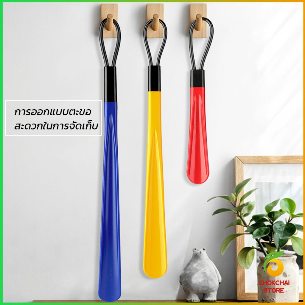Chok ที่ดึงรองเท้า แบบพลาสติก ไม่หย่อนคล้อย จัดส่งแบบคละสี shoehorn