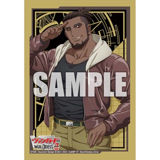 ซองใส่การ์ด Bushiroad Sleeve Collection Mini Vol.639 Cardfight!! Vanguard "Sam (Samuel Fredson) 1 ชุด 70 ซอง