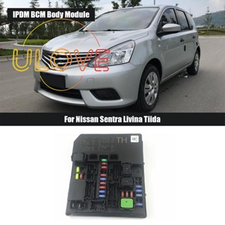 กล่องฟิวส์โมดูลรถยนต์ IPDM BCM 284B7ED03A สีดํา สําหรับ Nissan Sentra Livina Tiida 1 ชิ้น