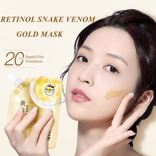 Cuishifan Retinol Snake Venom Gold Mask มาส์กหน้า ทําความสะอาดรูขุมขน ให้ความชุ่มชื้น 100 กรัม