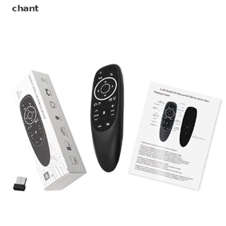 (chant) G10s แอร์เมาส์ ควบคุมด้วยเสียง พร้อม Gyro Sensing Game 2.4GHz รีโมตไร้สาย