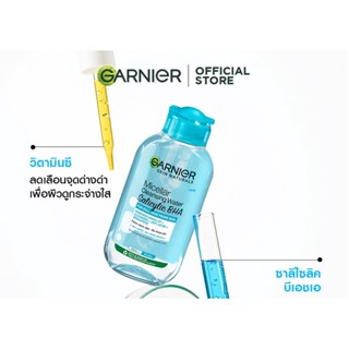 GARNIER Skin Naturals Micellar Cleansing Water Salicylic BHA เช็ดเครื่องสำอาง 125ml