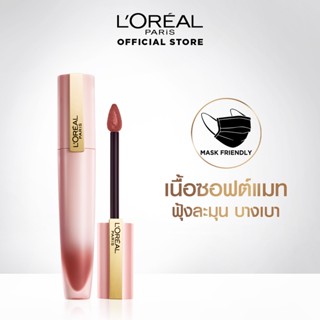 LOreal ลอรีอัล ชิฟฟ่อน ซิกเนเจอร์ 7มล.