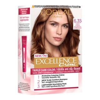 LOreal ลอรีอัล ปารีส เอ็กซ์เซลเลนซ์ ครีม เบอร์ 6.35 สีบลอนด์เข้มประกายทองเหลือบมะฮอกกานี 10g