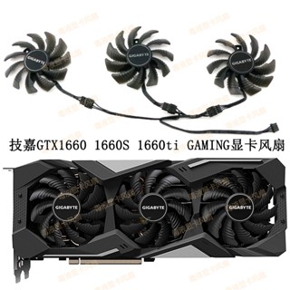 Gigabyte Technology Gigabyte GTX 1660 1660ti 2060 2070 2080 พัดลมการ์ดจอนกอินทรีย์ PLD08010S12HH