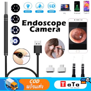 3ใน1 USB LED ที่แคะหูกล้องส่องตรวจหู Ear Wax Removal Endoscope ที่ทำความสะอาดหูกล้อง Endoscope กล้องกล้องจิ๋วไม้แคะหู