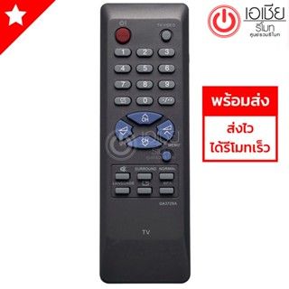 Sharp รีโมททีวี ga372sa