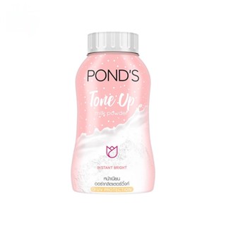 Pond’s พอนด์ส ไวท์ บิวตี้ อินสตาไบร์ท โทนอัพ มิลค์ พาวเดอร์ 40 กรัม