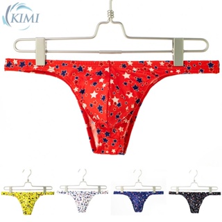 【 Big discount 】Mens Low Rise Breathable Briefs Pouch Panties Underpant Lingerie Underwear Short