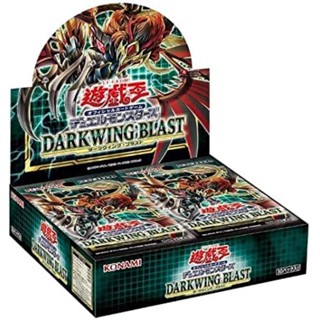 【ส่งตรงจากญี่ปุ่น】Yu -Gi -Oh! Ocg Dark Wing Blast Darkwing Blast Box (Limited Edition) (รวมโบนัส 1 ชิ้น)