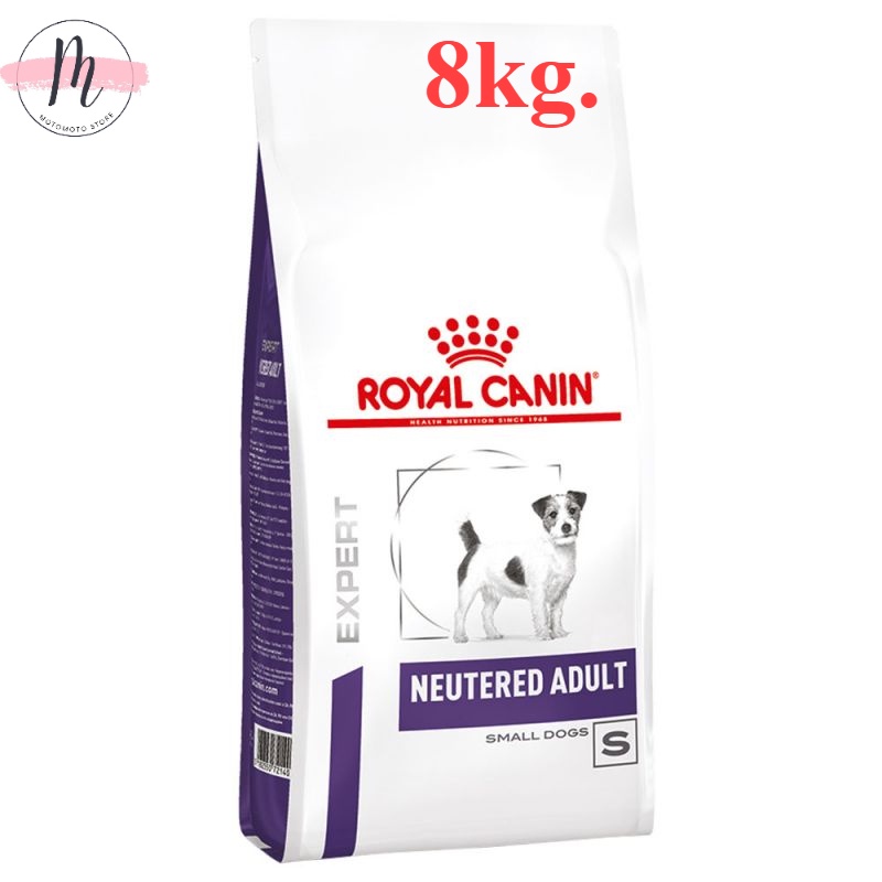 Royal canin Neutered adult small dog 8 kg อาหารสุนัขโตพันธุ์เล็กหลังทำหมัน