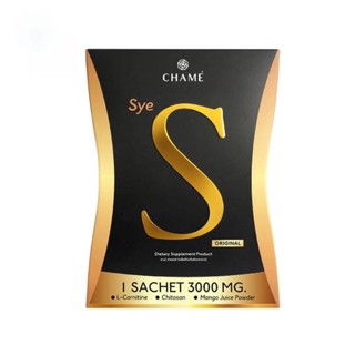 Chame ชาเม่ ซายเอส 10 ซอง