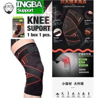 พยุงเข่า ซัพพอร์ตเข่า แก้ปวดเข่า อุปกรณ์พยุงหัวเข่า Knee Supports