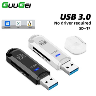 Guugei 2 in 1 อะแดปเตอร์การ์ดรีดเดอร์ USB 3.0 การ์ดรีดเดอร์ SD USB 2.0 TF สําหรับ PC แล็ปท็อป