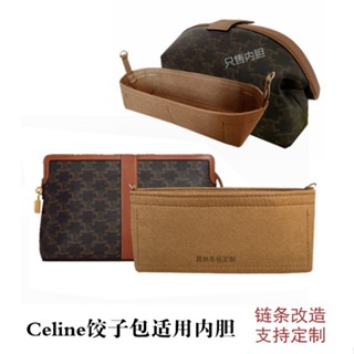 สายโซ่คล้องไหล่ ดัดแปลง สําหรับกระเป๋าเครื่องสําอาง celine celine เกี๊ยว