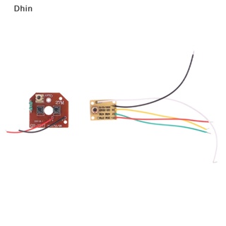 [Dhin] บอร์ดรับส่งสัญญาณ PCB วงจรรีโมตคอนโทรล 27 เมตร 2CH สําหรับรถบังคับ