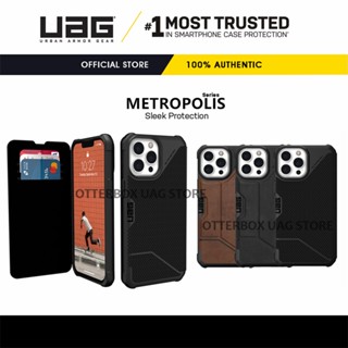 เคส UAG รุ่น Metropolis Series - iPhone 13 Pro Max / 13 Pro / 13 / 13 Mini / iPhoen 12 Pro Max / 12 Pro / 12 / 12 Mini / iPhone 11 Pro Max / 11 Pro / 11 / iPhone XS Max / XR / XS / X / iPhone 6s 6 7 8 Plus