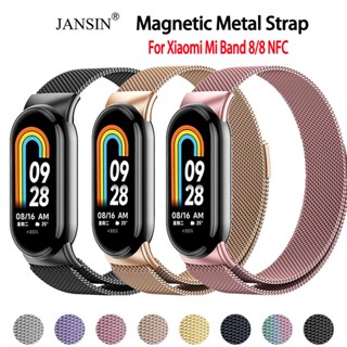 สาย mi band 8 magnetic loop สายนาฬิกาข้อมือ สเตนเลส สำหรับ สําหรับ Xiaomi Mi Band 8 8NFC  สายนาฬิกา miband8 smartwatch สายรัดข้อมืออัจฉริยะ