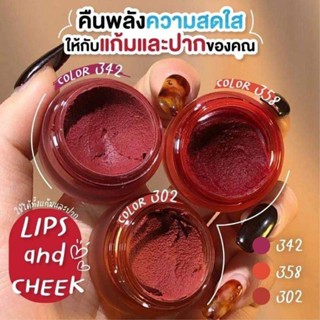 DAIMANPU Mini Velvet Mousse Lipstick ลิปบาล์มเคลือบเงา