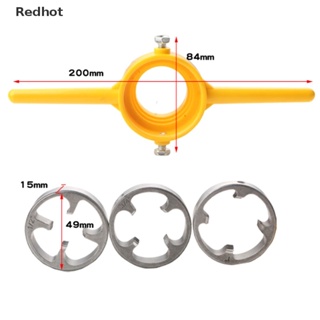 &lt;Redhot&gt; ชุดเครื่องมือสกรูเกลียวท่อ PVC 1/2 3/4 1 นิ้ว ใช้งานง่าย 6 ชิ้น
