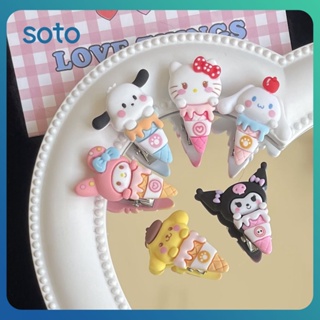 ♫Sanrio ไอศครีมจระเข้เสน่ห์ Diy อุปกรณ์เรซิ่นโทรศัพท์กรณี H Eadwear กิ๊บถ้วยวัสดุตกแต่งวัสดุที่ทำด้วยมือ